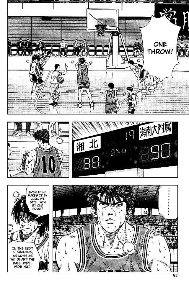 Slam Dunk, Chapter 130 image 08